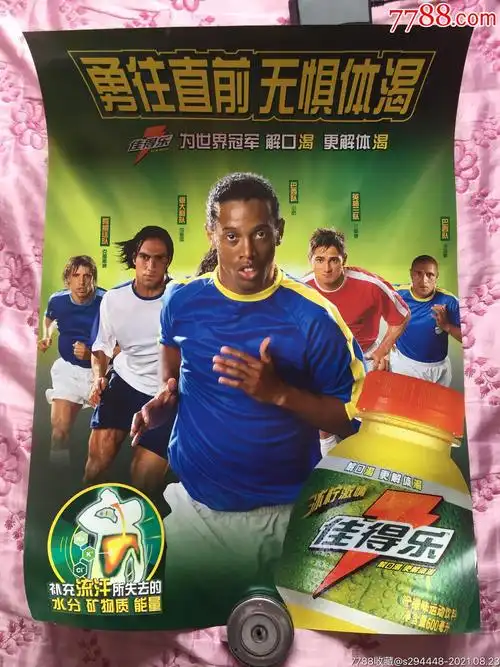 最近